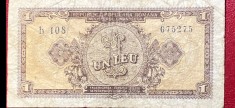 REUBLICA POPULARA ROMANA, 1 LEU 1952 / PIESA DIN POZE