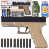 PUȘCĂ DE JUCĂRIE CU SĂGEȚI DIN SPUMĂ SIGURĂ, CU ACCESORII, Plastic, Skleplolki