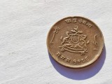 7. Moneda India - Principatele Gwalior &frac14; Anna 1929