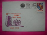HOPCT PLIC NR 1631 EXPO FILAT DOROHOI 675 ANI 1407-1982 -JUD BOTOSANI -ROMANIA