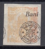 ROMANIA 1919 EMISIUNEA ORADEA EROARE TIMBRU PENTRU ZIARE SUPRATIPAR DEPLASAT EROARE CULOARE GUMA ORIGINALA SARNIERA, Nestampilat