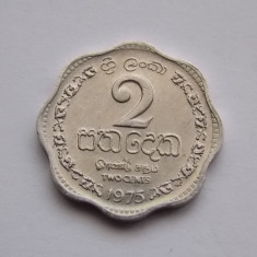 2 CENTS 1975 SRI LANKA-XF