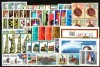 C5363 - Germania Democrata 1984 - anu complet,timbre nestampilate MNH