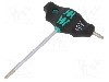 &amp;#351;urubelni&amp;#355;a, Torx&reg;, lungime 138mm, varf TX20, WERA - 05023373001