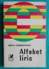 Hristu Candroveanu &ndash; Alfabet liric ( Leonid Dimov Virgil Mazilescu Constanta Buzea Mircea Ivanescu )