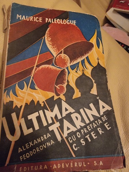 Alexandra Feodorovna - Ultima Tarina
