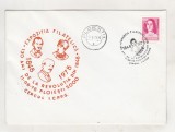 Bnk fil Plic ocazional Expofil 1848-1978 Ploiesti Cercul ICPPG, Romania de la 1950