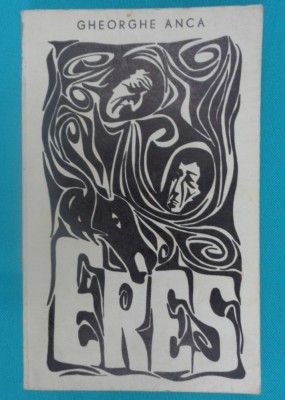 Gheorghe Anca &amp;ndash; Eres ( prima editie ) foto