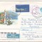 bnk ip URSS 1991 - intreg postal cu supratipar Letonia 1992 - circulat spre Romania