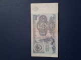 5 ruble 1961