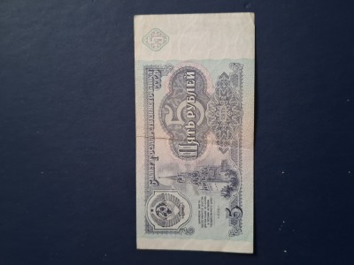 5 ruble 1961 foto