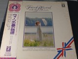 Vinil LP "Japan Press" Franck Pourcel Et Son Grand Orchestre &lrm;&ndash; LEGENDE DE LA FORET VIENNOISE -EAA-80209- (NM), Pop