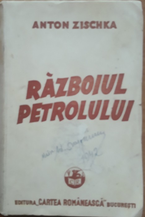 RAZBOIUL PETROLULUI - ANTON ZISCHKA