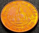 Cumpara ieftin Moneda exotica 25 SATANG 2551 - THAILANDA, anul 2016 * cod 924 = UNC, Asia