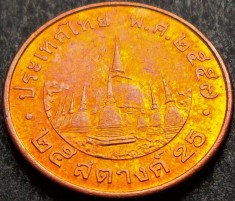 Moneda exotica 25 SATANG 2551 - THAILANDA, anul 2016 * cod 924 = UNC