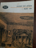 Apa vie Teatru vol.2 Victor Ion Popa 1984