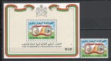 Maroc.1983 30 ani Revolutia Regelui ptr. popor MM.118, Nestampilat