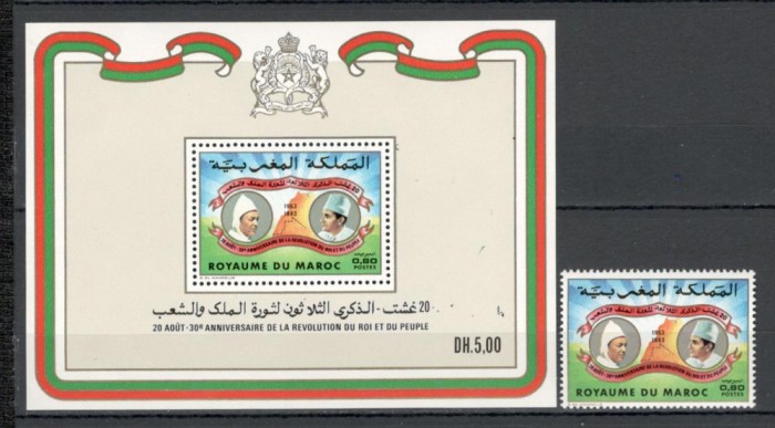 Maroc.1983 30 ani Revolutia Regelui ptr. popor MM.118