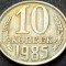 Moneda 10 COPEICI - URSS, anul 1985 *Cod 1028 A