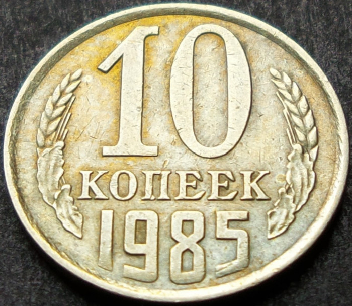 Moneda 10 COPEICI - URSS, anul 1985 *Cod 1028 A