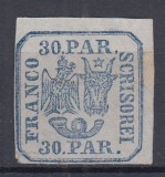 ROMANIA 1864 LP 13 PRINCIPATELE UNITE EMISIUNEA II-a 30 PARALE LIPSA GUMA, Nestampilat