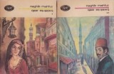 Naghib Mahfuz - Qasr Eș-șawq ( 2 vol. )