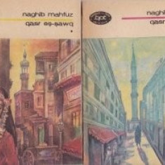 Naghib Mahfuz - Qasr Eș-șawq ( 2 vol. )