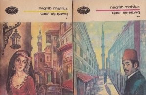 Naghib Mahfuz - Qasr Eș-șawq ( 2 vol. ) foto