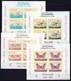 DB1 Dubai 1963 Centenar Crucea Rosie 4 x MS NDT MNH, Nestampilat