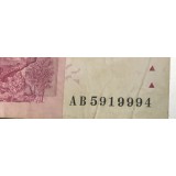 BNKSTR1 (Serie rara 999)Zimbabwe - 20 Dollars (Bancnotă, Chiremba Balancing Rocks), Ediția HARARE 2007