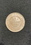 Moneda 3 copeici 1912 Rusia