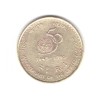 Moneda Nepal 1 rupee 1995, 50 ani Uniunea Natiunilor, stare buna, curata, Asia, Fier
