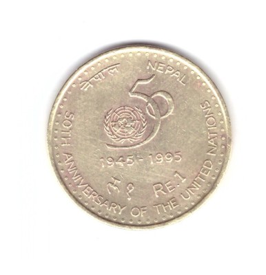 Moneda Nepal 1 rupee 1995, 50 ani Uniunea Natiunilor, stare buna, curata foto