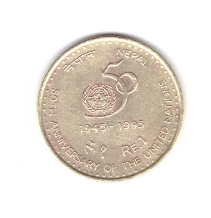Moneda Nepal 1 rupee 1995, 50 ani Uniunea Natiunilor, stare buna, curata