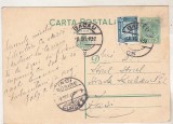 Bnk cp Carte postala circulata 1932 - marca fixa