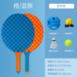 Set Badminton pentru Copii, 38.5x21 cm, Albastru Portocaliu