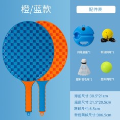 Set Badminton pentru Copii, 38.5x21 cm, Albastru Portocaliu