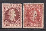 ROMANIA 1864 LP 14 ALEXANDRU IOAN CUZA NECIRCULATE VALOAREA 20 PARALE VISINIU+ROSU GUMA ORIGINALA SARNIERA