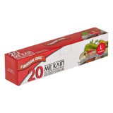 Pungi Alimentare Foodie Bag, Sistem Clips, Set 20 Bucăți, 27x28 cm, Transparent, Oem