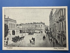 Carte Postala Romania Bucuresti - Piata Teatrului - ocupatie germana primul razboi mondial