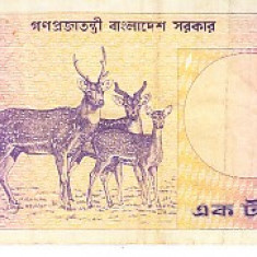 M1 - Bancnota foarte veche - Bangladesh - 1 taka - 1982