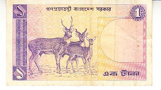 M1 - Bancnota foarte veche - Bangladesh - 1 taka - 1982 foto