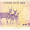 M1 - Bancnota foarte veche - Bangladesh - 1 taka - 1982