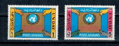 Afganistan 1970 - Ziua ONU, serie neuzata foto