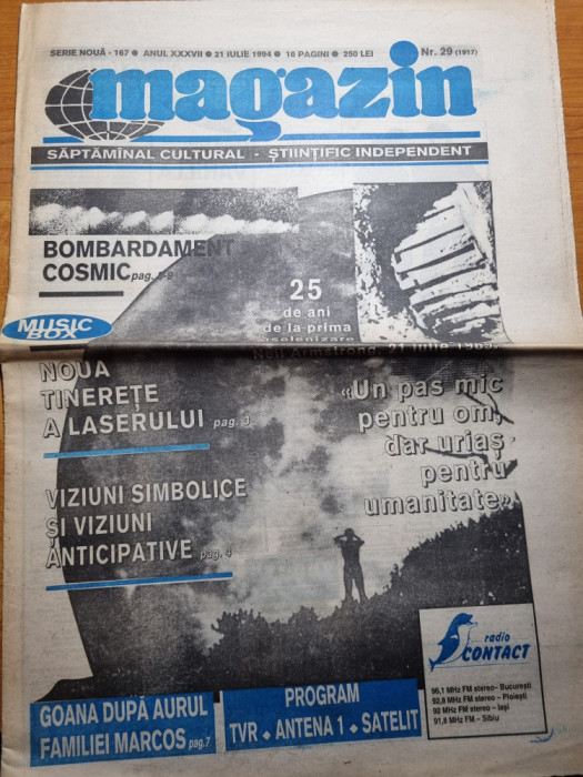 ziarul magazin 21 iulie 1994 - brazilia a castigat cupa mondiala