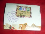 Bloc Muzeul Postal si Filatelic 1991 Israel