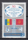 ROMANIA 1983 LP 1078 - 50 DE ANI DE LA EROICELE LUPTE REVOLUTIONARE ALE MUNCITORIMII ROMANE STARE MNH