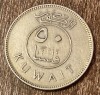 C50 - Moneda foarte veche - Kuwait - 50 fils - 1983, Asia