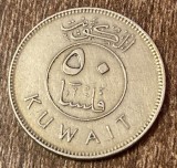 C50 - Moneda foarte veche - Kuwait - 50 fils - 1983