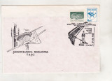 bnk fil Plic Iasi 1991 Zbor international aeropostal cu motodeltaplanul